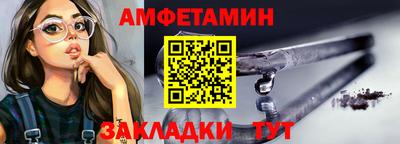 гашиш Волжск