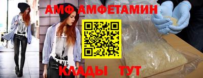 дмт Волжский