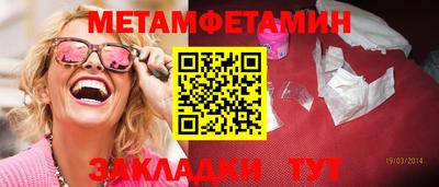 мдма Берёзовский