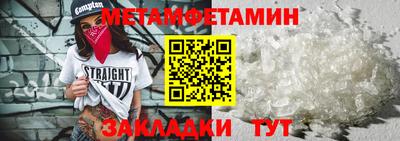 дистиллят марихуана Беслан