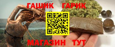 гашиш Волжск