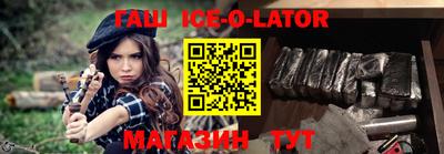 гашиш Волжск