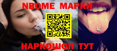 мдма Берёзовский