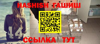 стафф Бийск