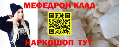 гашиш Волжск