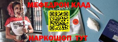 стафф Бийск