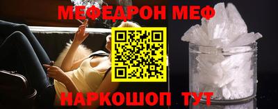 стафф Бийск