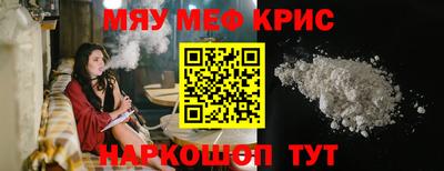 гашиш Волжск