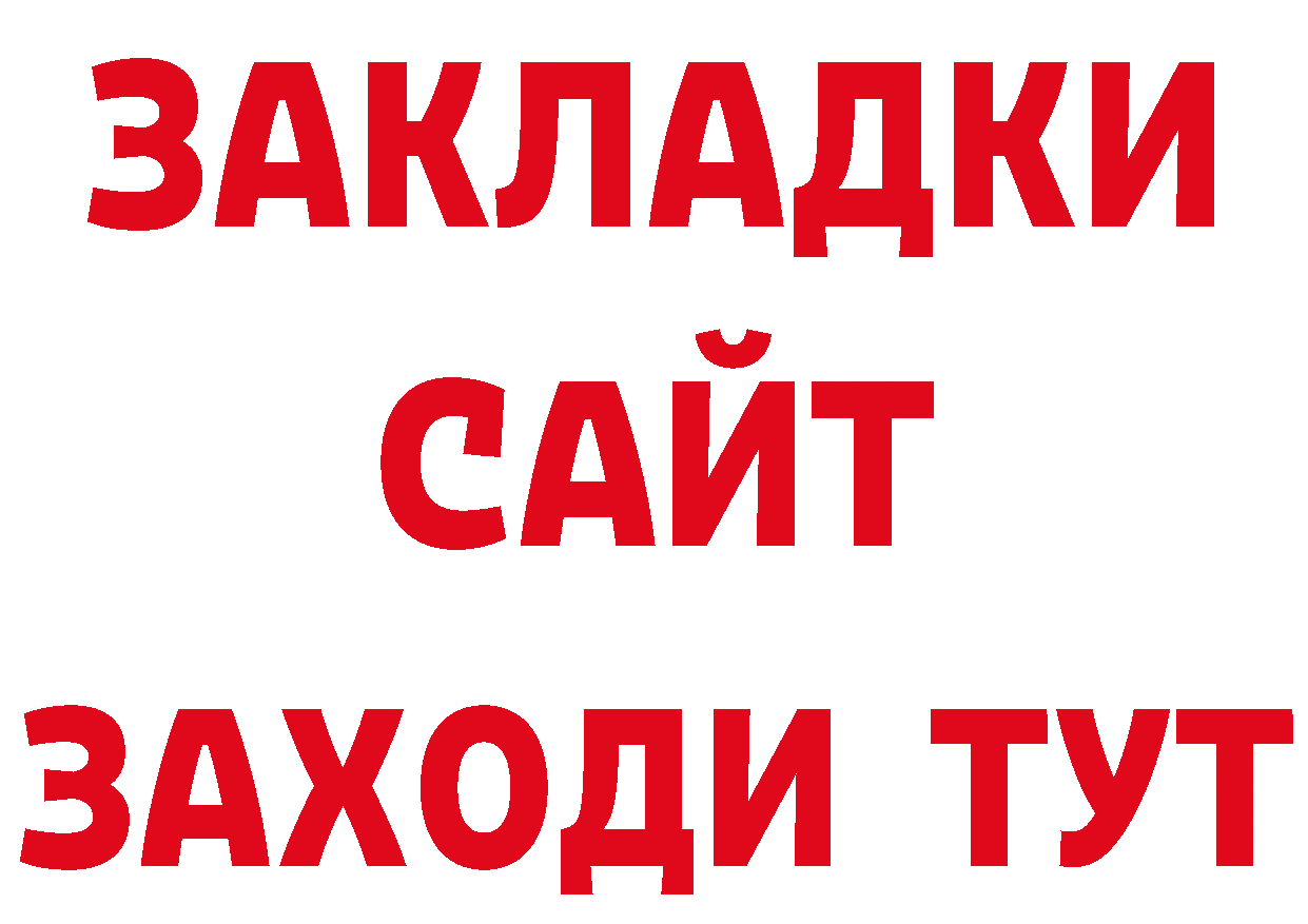 Кодеиновый сироп Lean напиток Lean (лин) tor даркнет hydra Гусь-Хрустальный