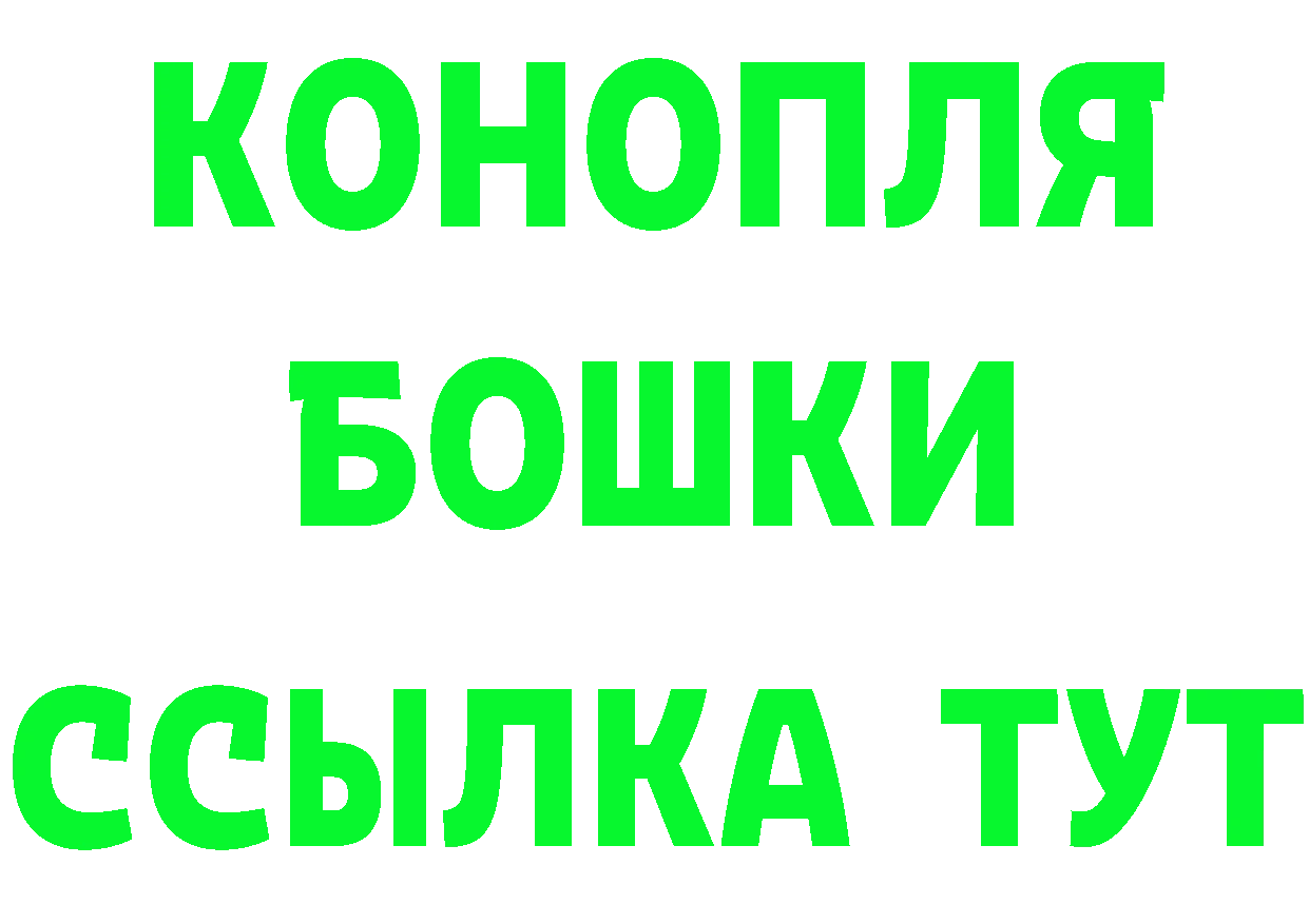 Конопля OG Kush tor маркетплейс KRAKEN Гусь-Хрустальный