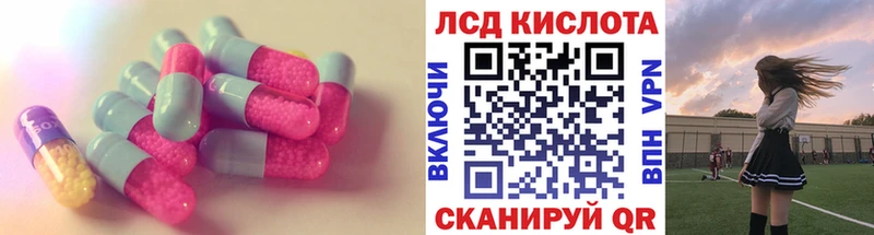 Лсд 25 экстази кислота  мега как войти  Гусь-Хрустальный  хочу наркоту 