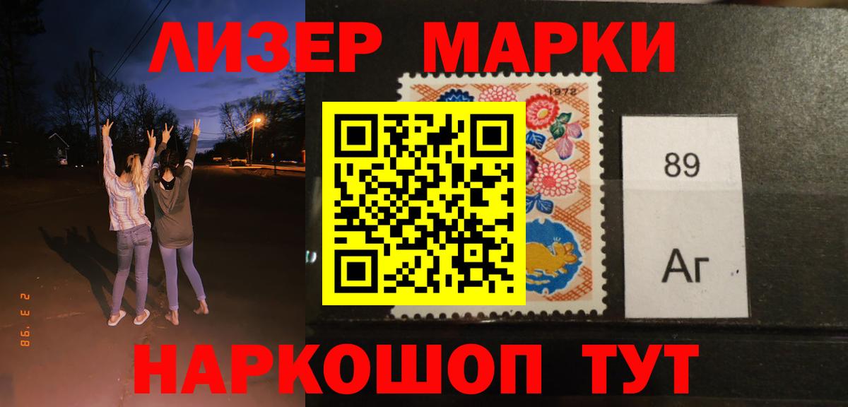 Лсд 25 экстази ecstasy  Гусь-Хрустальный 