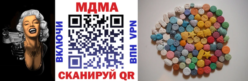 мега сайт  где найти наркотики  Гусь-Хрустальный  мориарти наркотические препараты  МДМА молли 