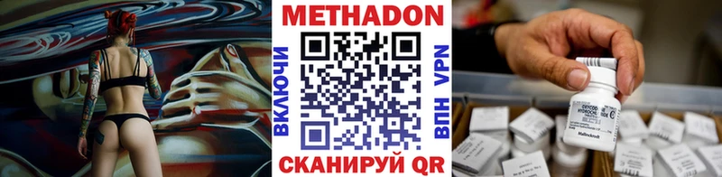 хочу   Гусь-Хрустальный  МЕТАДОН белоснежный 
