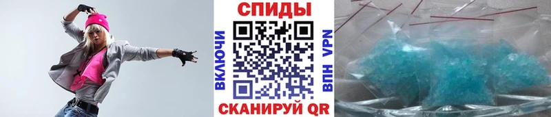 Метамфетамин Methamphetamine  Гусь-Хрустальный 