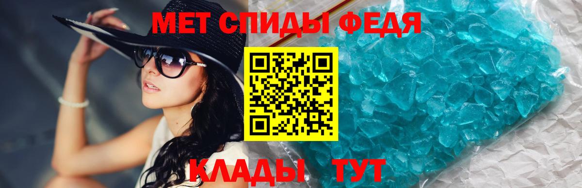 МЕТАМФЕТАМИН Methamphetamine  Вход с VPN  МЕТАМФЕТАМИН Methamphetamine  Гусь-Хрустальный 