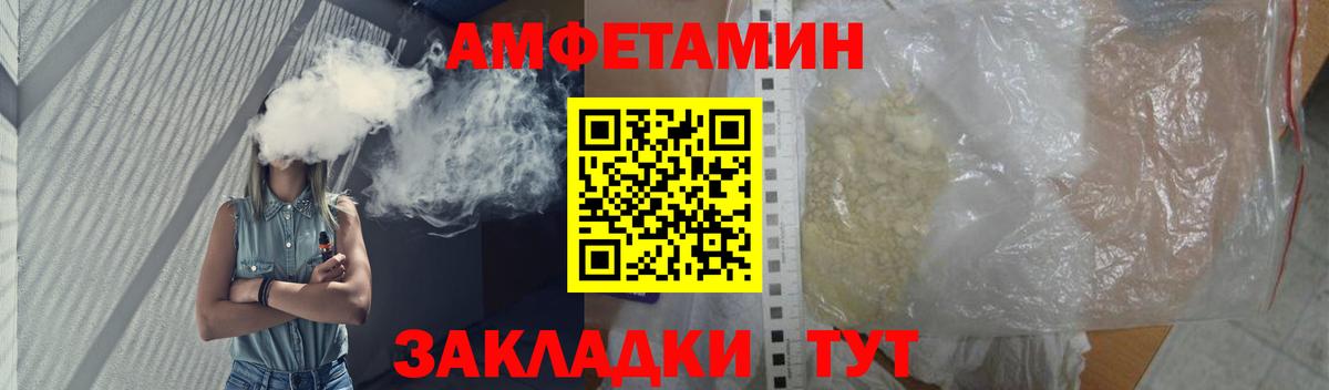 Метамфетамин пудра Гусь-Хрустальный