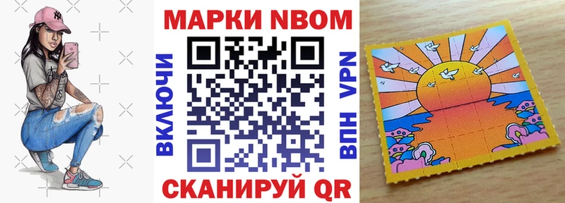 мориарти официальный сайт  Гусь-Хрустальный  Марки N-bome 1500мкг  что такое  