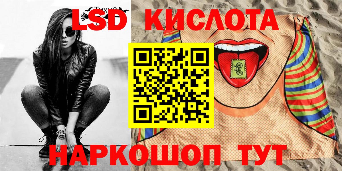 Вейп ТГК Гусь-Хрустальный