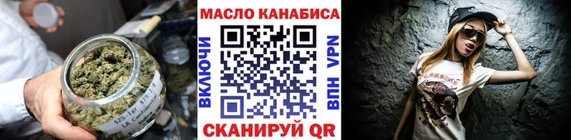 Дистиллят ТГК жижа Гусь-Хрустальный