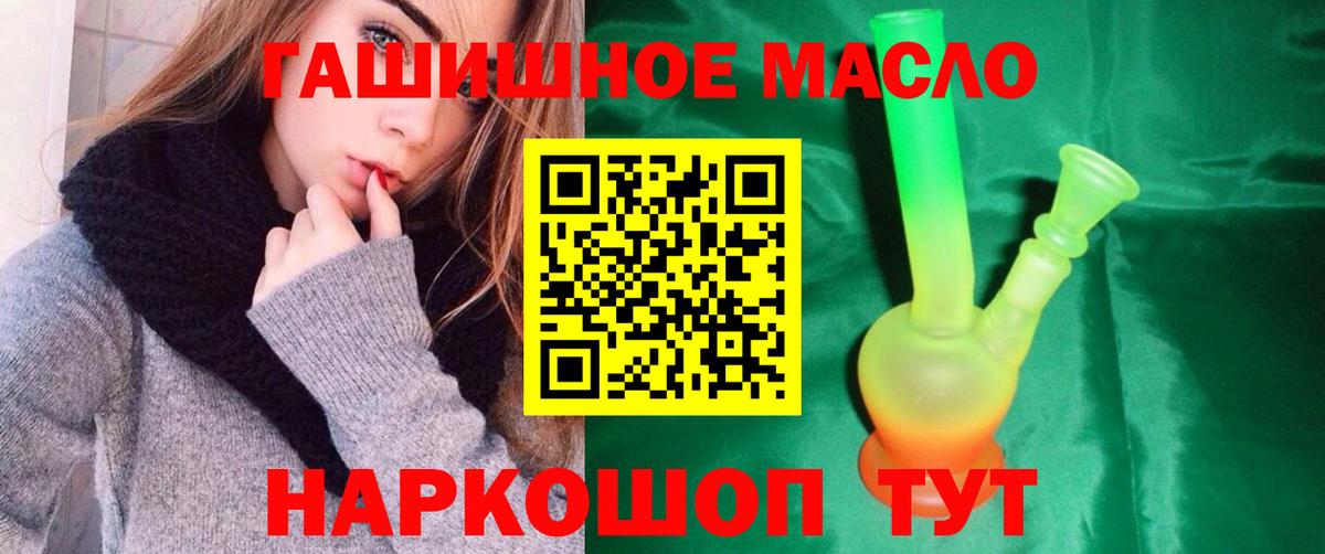 Дистиллят ТГК вейп с тгк Гусь-Хрустальный