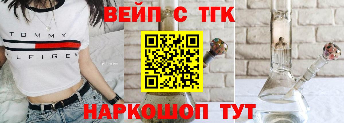 hydra сайт  Гусь-Хрустальный  Дистиллят ТГК концентрат 