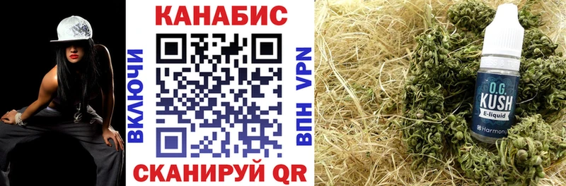 Каннабис AK-47  Гусь-Хрустальный 