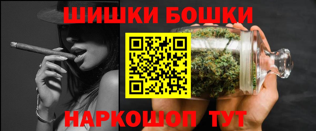 Шишки марихуана ГИДРОПОН  Вход с VPN  Канабис SATIVA & INDICA  Марихуана Amnesia  Гусь-Хрустальный 