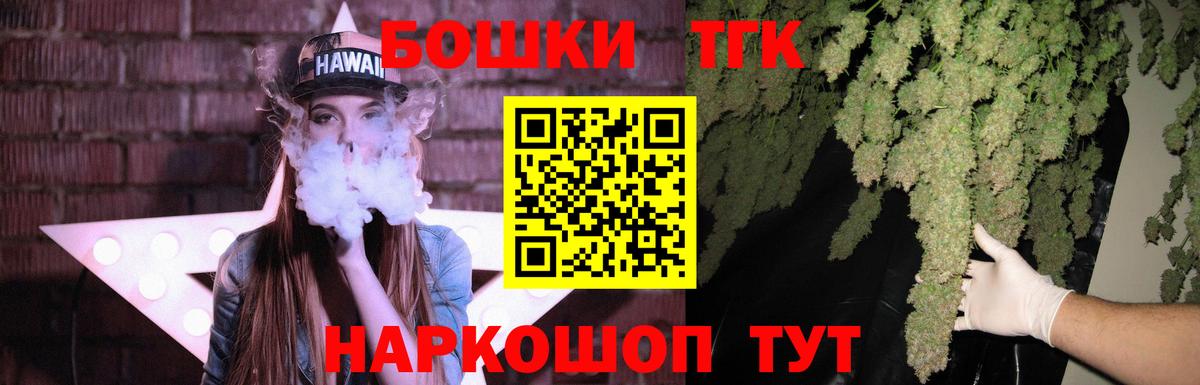 Каннабис Ganja Гусь-Хрустальный